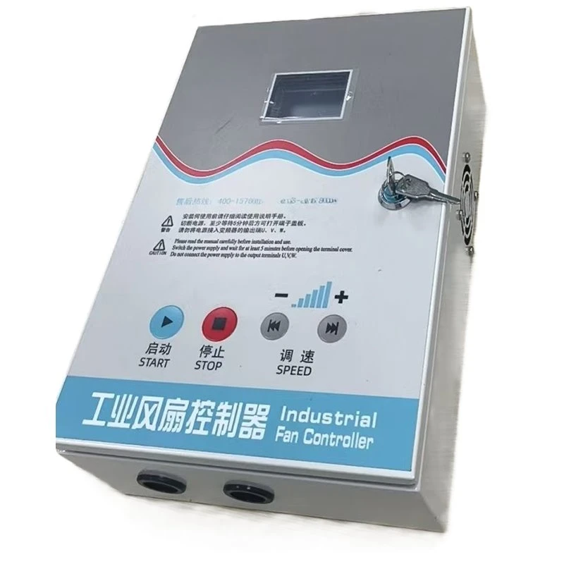 3 Phase Asynchronous Fan Control Box