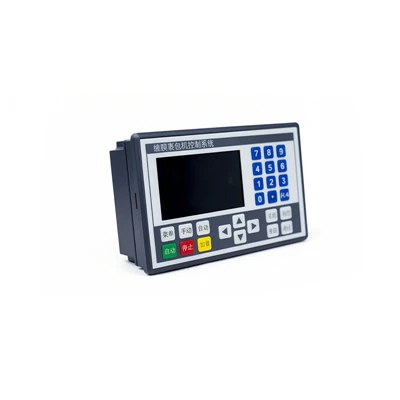 Wrapping Machine Text Controller